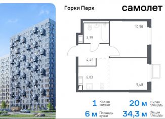 Продажа однокомнатной квартиры, 34.3 м2, Московская область, жилой комплекс Горки Парк, к4.1