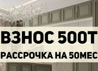 Продается однокомнатная квартира, 46 м2, Дагестан, Хушетское шоссе, 57