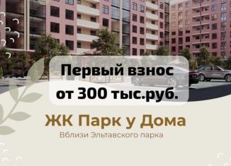 Продажа 1-комнатной квартиры, 50.4 м2, Махачкала, Кировский район, Благородная улица, 17