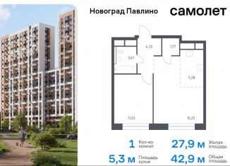 Продается 1-комнатная квартира, 42.9 м2, Московская область, жилой квартал Новоград Павлино, к8