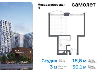 Продам квартиру студию, 30.1 м2, Москва, метро Тульская, Новоданиловская набережная, 8к2