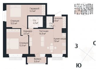 Продается 2-комнатная квартира, 66 м2, Нижний Новгород, улица Невзоровых