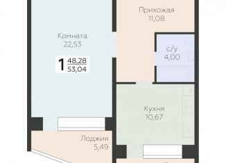 Продам 1-комнатную квартиру, 53 м2, Самара, 3-й квартал, 8, Красноглинский район