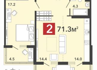 Продается 2-ком. квартира, 71.3 м2, село Засечное, ЖК Радужные Дворы, Фонтанная улица, с70