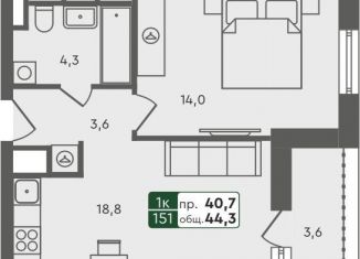 Продаю 1-комнатную квартиру, 44.3 м2, Курган