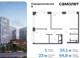 Продажа 1-ком. квартиры, 64.8 м2, Москва, Новоданиловская набережная, 8к1, метро Тульская