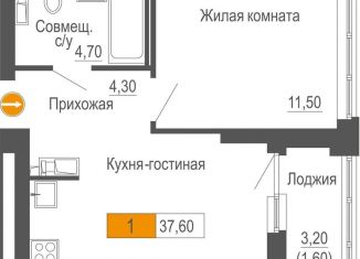 Продам однокомнатную квартиру, 37.6 м2, Екатеринбург, метро Чкаловская, улица Академика Бардина, 21