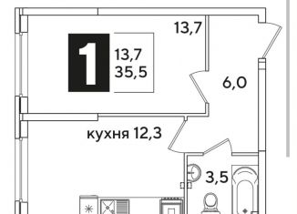 1-ком. квартира на продажу, 35.7 м2, Краснодар