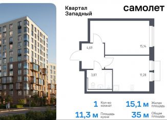 Продам 1-комнатную квартиру, 35 м2, поселение Марушкинское, жилой комплекс Квартал Западный, к2