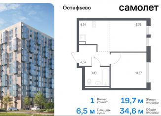 Продам 1-комнатную квартиру, 34.6 м2, Москва, жилой комплекс Остафьево, к22