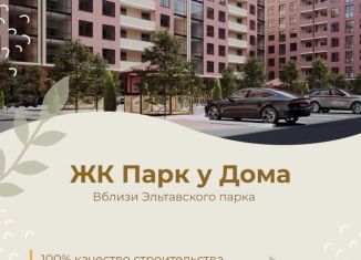 Продам однокомнатную квартиру, 50 м2, Дагестан, Благородная улица, 75