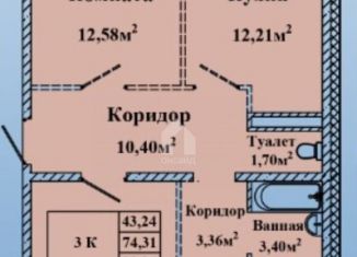 Продажа 3-ком. квартиры, 82.9 м2, Улан-Удэ, улица Антонова, 5