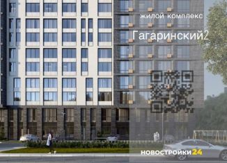 Продаю 2-ком. квартиру, 75.4 м2, Воронеж, Ленинский район, улица Лётчика Колесниченко, 67