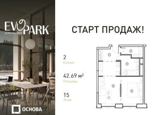 Продается двухкомнатная квартира, 42.7 м2, Москва, метро Электрозаводская