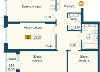 Продается трехкомнатная квартира, 83.3 м2, Свердловская область