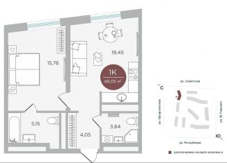 Продаю 1-ком. квартиру, 48.1 м2, Тюмень