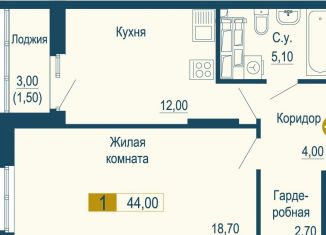 Продаю 1-ком. квартиру, 44 м2, Свердловская область