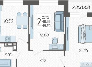 Продажа 2-комнатной квартиры, 49.8 м2, Краснодарский край