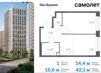 Продается 1-комнатная квартира, 42.1 м2, деревня Столбово, жилой комплекс Эко Бунино, 13