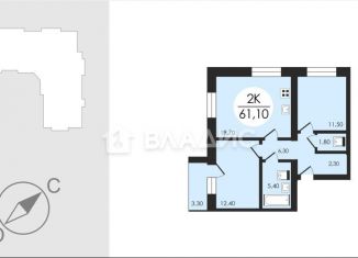 Двухкомнатная квартира на продажу, 61.1 м2, Ковров, Еловая улица, 94/3