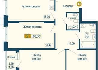 Продам 3-комнатную квартиру, 83.3 м2, Свердловская область