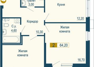 2-ком. квартира на продажу, 64.2 м2, Свердловская область