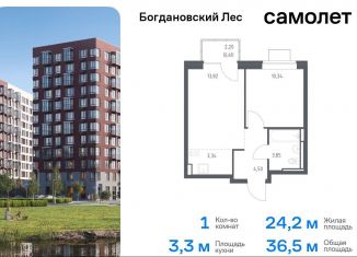 Продаю 1-ком. квартиру, 36.5 м2, Ленинский городской округ, жилой комплекс Богдановский Лес, 7.3