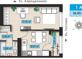 Продам однокомнатную квартиру, 36 м2, Набережные Челны