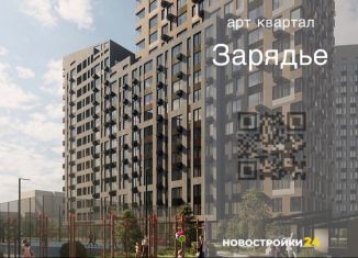 Продаю 3-комнатную квартиру, 72.6 м2, Воронеж, Коминтерновский район, Электросигнальная улица, 9Ак2