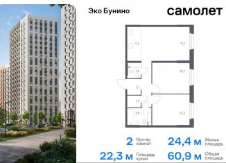 Двухкомнатная квартира на продажу, 60.9 м2, деревня Столбово, жилой комплекс Эко Бунино, 15