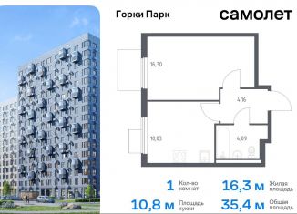 Продам 1-комнатную квартиру, 35.4 м2, Московская область, жилой комплекс Горки Парк, 8.2