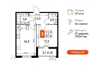 Продается 1-комнатная квартира, 37.6 м2, Калужская область