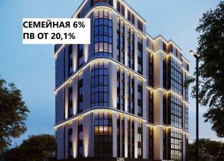 Продажа двухкомнатной квартиры, 53 м2, Барнаул