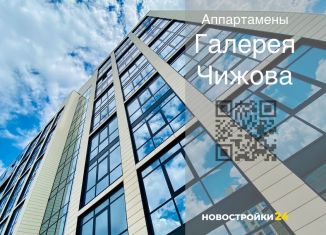 Продаю 2-ком. квартиру, 102.5 м2, Воронеж, Кольцовская улица, 35