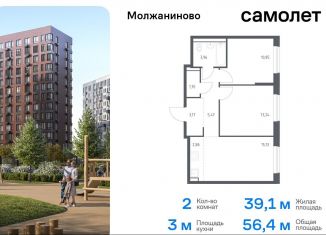 Продаю 2-ком. квартиру, 56.4 м2, Москва, жилой комплекс Молжаниново, к6, САО