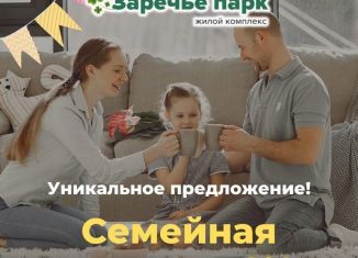 Продаю квартиру студию, 44 м2, Владимирская область