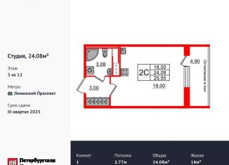 Квартира на продажу студия, 24.1 м2, Санкт-Петербург, муниципальный округ Новоизмайловское