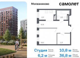 Продажа квартиры студии, 36.8 м2, Москва, Ленинградское шоссе, 229Ак1, Молжаниновский район