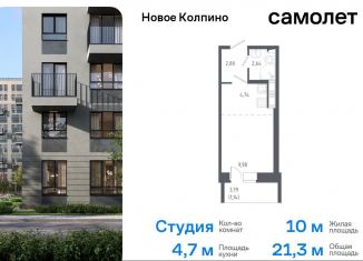 Продается квартира студия, 21.3 м2, Колпино, улица Севастьянова, 32к2