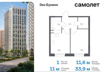 Однокомнатная квартира на продажу, 33.9 м2, деревня Столбово, жилой комплекс Эко Бунино, 15