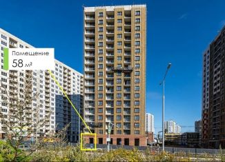 Продажа помещения свободного назначения, 58 м2, Мытищи