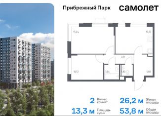 Продается 2-ком. квартира, 53.8 м2, Московская область, жилой комплекс Прибрежный Парк, 7.2