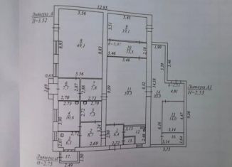 Продается помещение свободного назначения, 252 м2, Свердловская область, улица Горбачёва, 17А