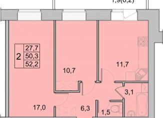 Продажа 2-ком. квартиры, 52.2 м2, Вологда, Окружное шоссе, 39