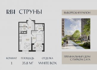 Продам 1-ком. квартиру, 35.8 м2, Санкт-Петербург, Выборгский район