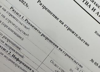 Продажа квартиры студии, 32 м2, Дагестан, 4-й Лиственный тупик, 41