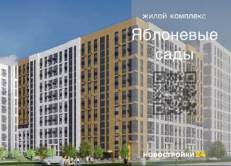 Продается трехкомнатная квартира, 85.9 м2, Воронеж, улица Шишкова, 140Б/16