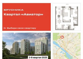 Продажа 2-ком. квартиры, 91.5 м2, Новосибирск, улица Аэропорт, 88