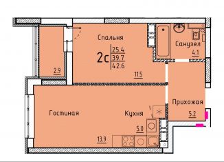 Продается квартира со свободной планировкой, 42.6 м2, Энгельс