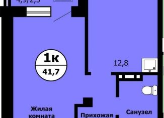 Продажа 1-ком. квартиры, 41.1 м2, Красноярский край